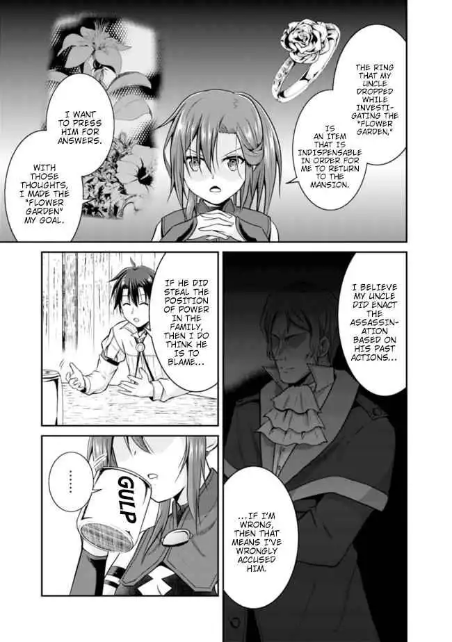 Save AND Load no Dekiru Yadoya-san Chapter 9 17